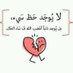 Manar (@manaralharbi1) Twitter profile photo