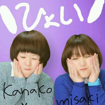 か な こ ｡