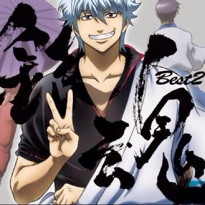 銀魂 名言 画像 Gintama284 Twitter