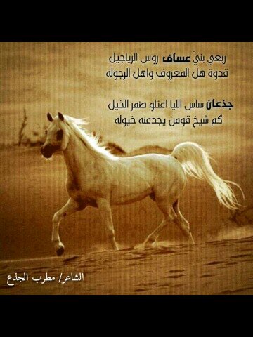 استغفرالله العظيم وأتوب اليه