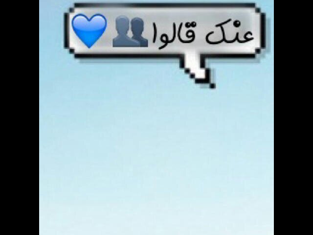تدزون لي كلام DM يقرقع ب قلبكم (كلمه - عتاب - شوق - حب - إعجاب) و أنا أوصله للشخص بدون لا يعرف من انت♥
