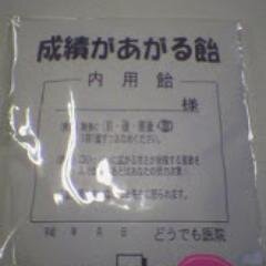 お化けと俳句の人です。俳句結社「麒麟」へんしゅーちょー。
「天狗説話」の研究https://t.co/NM9bdktbpn…
『天狗説話考』白澤社,2023 https://t.co/Nq7AZwovWT