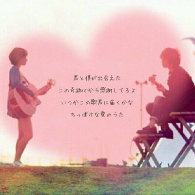 先輩好きでした Senpai Koi Twitter