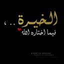 فارس العتيبي (@053804023) Twitter