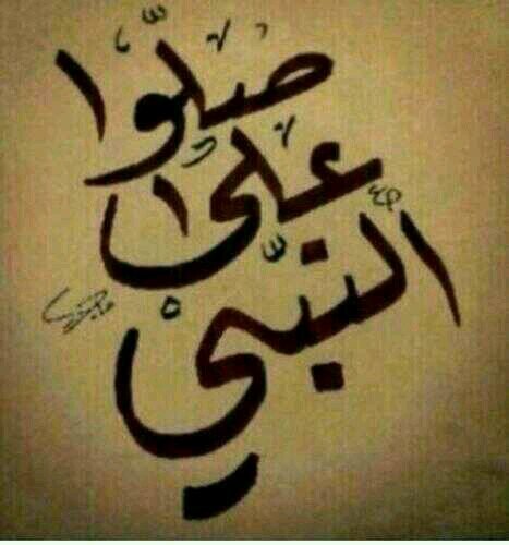 ‏‏‏سبحان الله وبحمده .. سبحان الله العظيم                                                                             فولو مي .. فولو باك