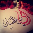 تويترالخير (@050Bbs) Twitter