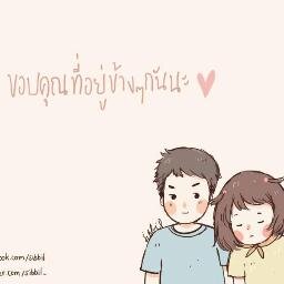 #เพ้อเรื่อยเปื่อย #ขอบ้าโดยที่ไม่มีใครรู้จัก #คำคม #แอบรัก #ก็ไม่รู้สินะ