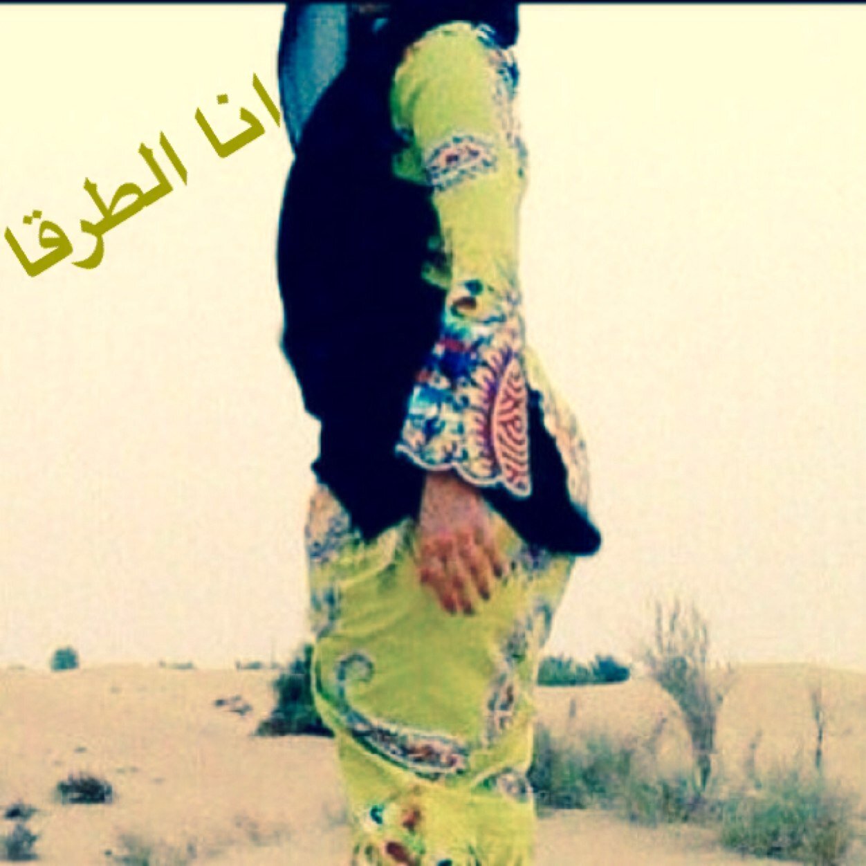 هـآجريه وآقدح من سعآطير راسي ومن لآيجي ب آلطيب يتحمل عوآقبهـآ