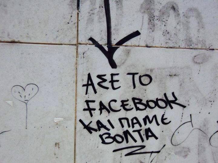 Λιγο απ ολα
