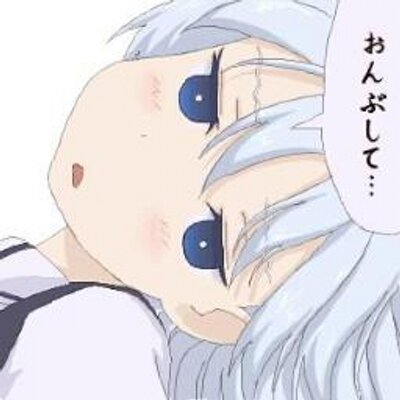 いっせい