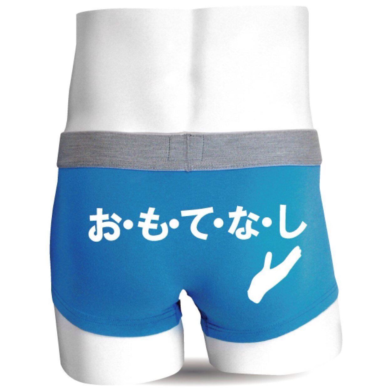 トランクスの形でブリーフと同じ伸縮性のあるフィット素材で作られた下着。