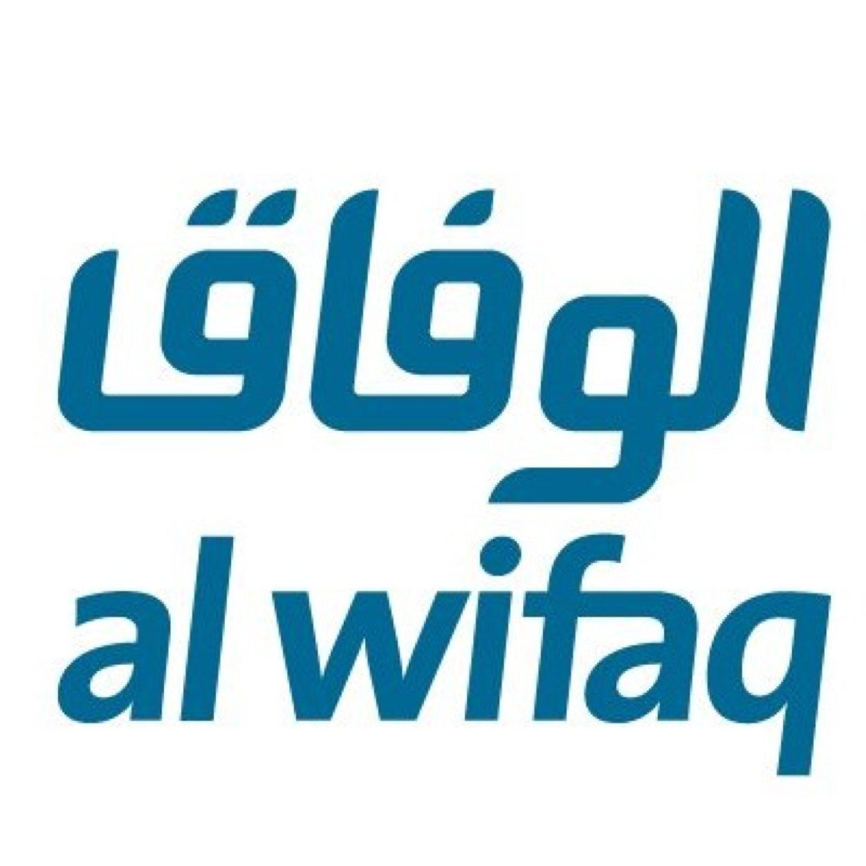 Mosquée Al Wifaq de Lille MonsenBaroeul | Assosciation entente des cultures | un RT n'est pas forcément une approbation المسجد الوفاق أ هل السنة و الجماعة