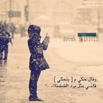 __تسَامحُوا ،فإنْ لنَا بِالغَد قُبور .*