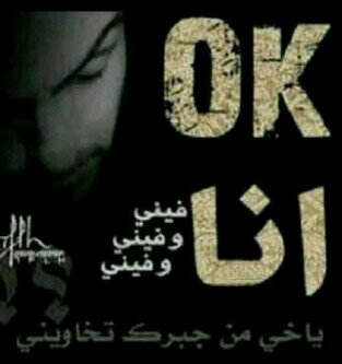 ‏خِفُايّاAالُصّمُتّ
