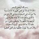صدقه لوالدي و جدي (@082704hassn) Twitter