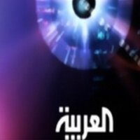 قناه العـربيـه (@alarbiya_) 's Twitter Profile