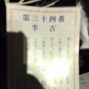 はや (@0215Hayabusa) Twitter