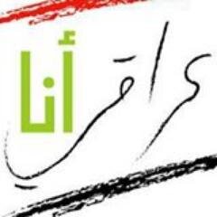 aborwna's profile picture. 