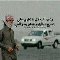 الوديعه (@bdir5113912) 's Twitter Profile