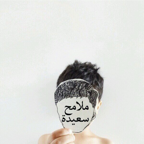 ‏أنآ وحده تعيش في *خيآل وشوية وآقع*
