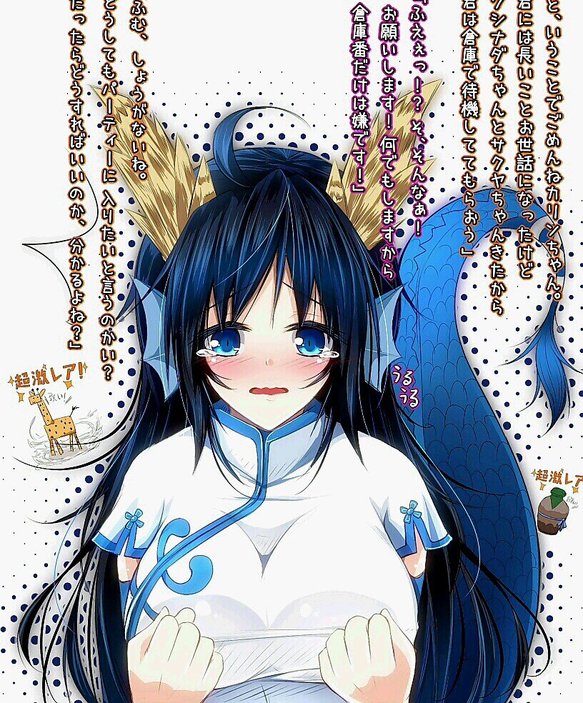jailed account of @BLU3D0VAHG1RL, taken by @CutieYomi~♥