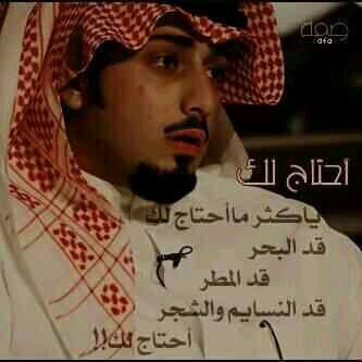 ‏ليش....؟ الخيانه !!! نعلبو جدك خسرت الناس لعيونك!!!  لاتلعب بالمشاعر قسم بالله لمحي وجودك ...!!