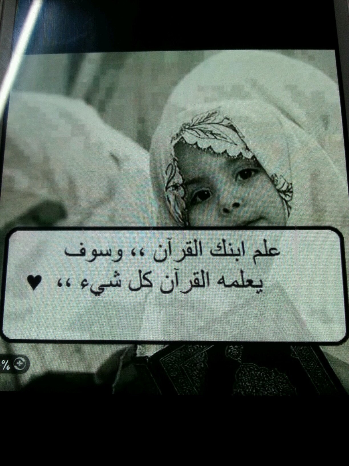 ؛؛اللهمَّ إنك عفواً تحب العفو فاعفو عنا.£