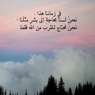 تويتر صناديق نودع فيها ما نشاء من خير او شر ثم تفتح يوم القيامه، فلا تكتب بكفك غير شيء يسرك يوم القيامه إن تراه.