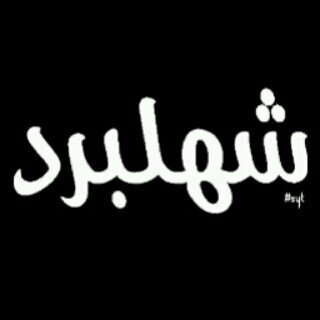 ..... ..♡̷̷̷̷̷̷̷♡