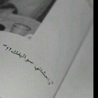 ۈمآربك بِ ظلام للعبيد