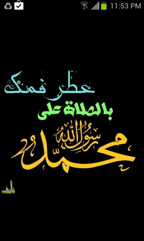 نقوم بنشر الأعمال الخيرية لتكون قريبه لك