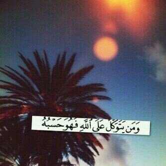‏اللهم صل وسلم على سيدنا محمد ♥