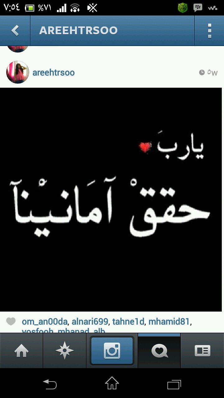 ‏‏‏‏انسانة ساذجةة ذات قلب كبير تثق ب الجميع مرحة و تعشق الضحك تريد أن تعيش حياتها ب جميع تفاصيلها.. $                   استقرام:molaa_3     pin:75859052