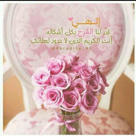 رردد لا اله إلا الله محمد رسول الله