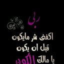 نصفها الم وأمل (@11Azam55) Twitter