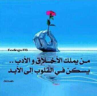 ‏‏‏اللهم  اشراح صدري &                                                                                               بداية انااااا منها