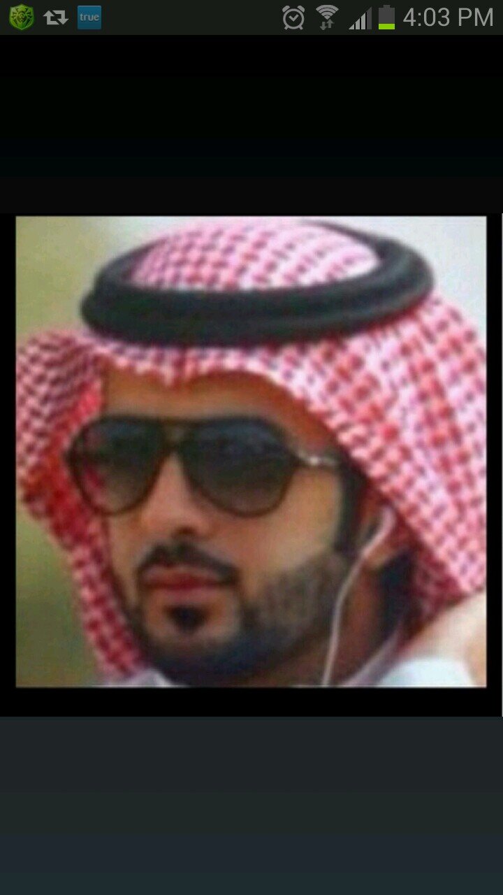 هلالي واشربو من البحر