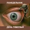 Можешь купить меня на http://t.co/nMIxf0EW0J