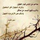 علي الشملاني (@05322Ail) Twitter