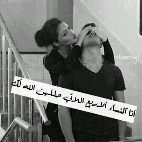 سأقص شعري لألصقه على شاربك يا متخاذل ،، لعل نخوتك الذابلة في عروقك تنتفض .. ♥