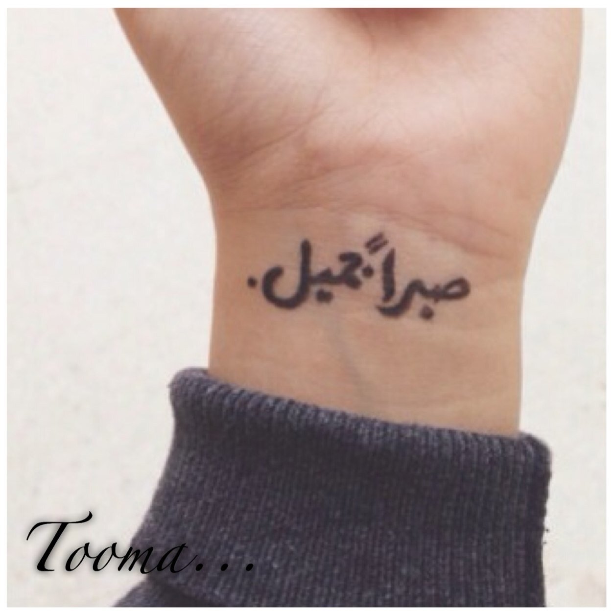 بكل بساطه الفولوا ما يكهرب :) اتمنى تعملولي اضافه على حسابي الثاني @Tooma1114