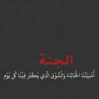 زز  (@zozooo1233) Twitter profile photo