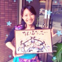 アールプラス　福岡 (@rplus_fukuoka) Twitter profile photo