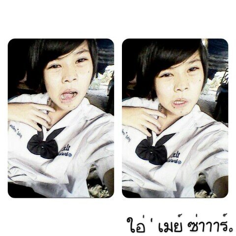 ขายมา เกือบ 10 ปี