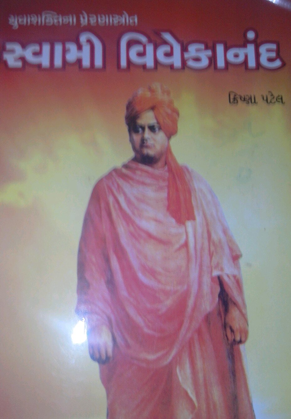 vishvhet's profile picture. Be Good Do Good