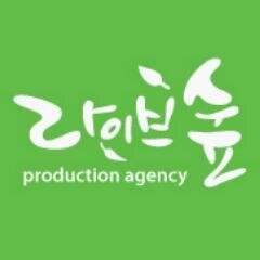 JejuLivesup's profile picture. 제주 공연기획 공장 '라이브숲' 공식 트위터. 정다운의 라이브숲, 화양연화 인 제주, 손지연 라이브 콘서트 인 제주, Cafe Meets Live