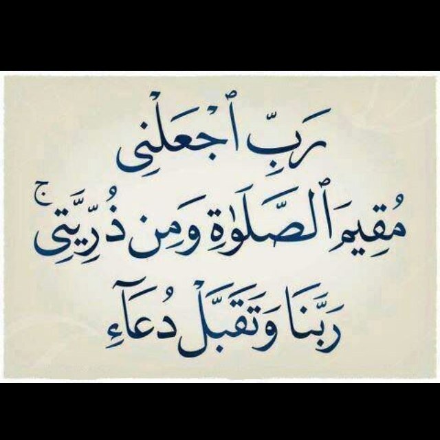 سبحان الله • الحمد لله • لا اله الا الله • الله اكبر.