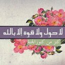 لاجل الجنه . (@0505Mymy) Twitter