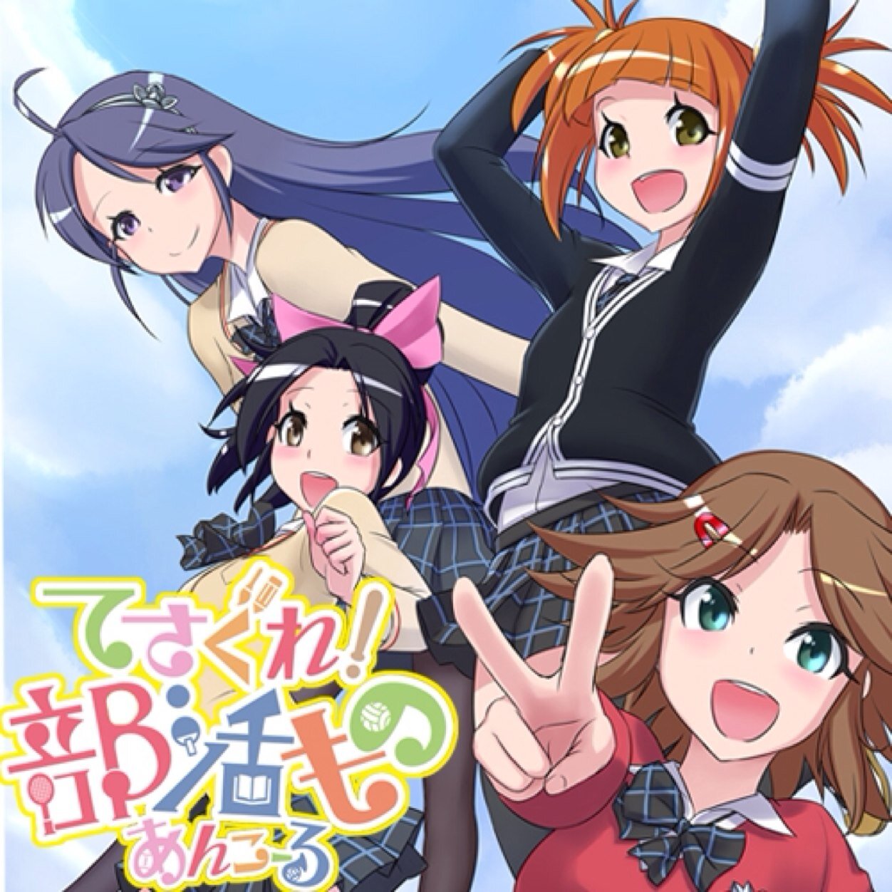 14冬アニメまとめ Cureco Beta