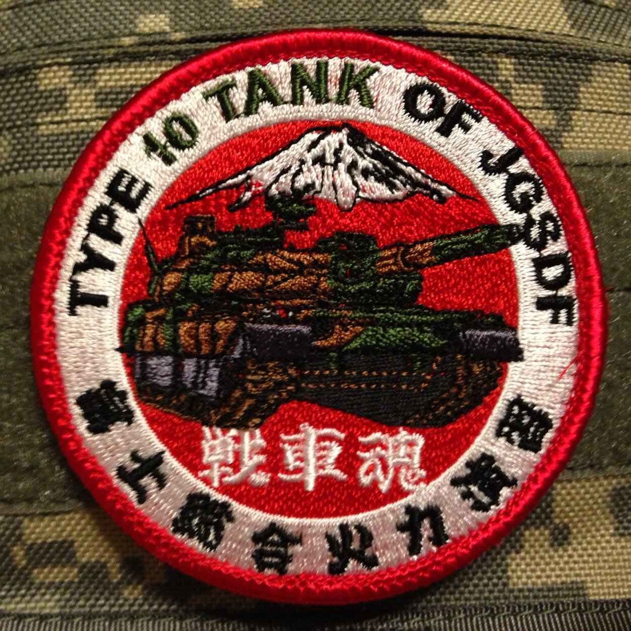個人的に撮影した自衛隊の写真をお届けします。声をかけていただければ反応します！ご意見・ご感想はDMまで。中身は@SouthGumma